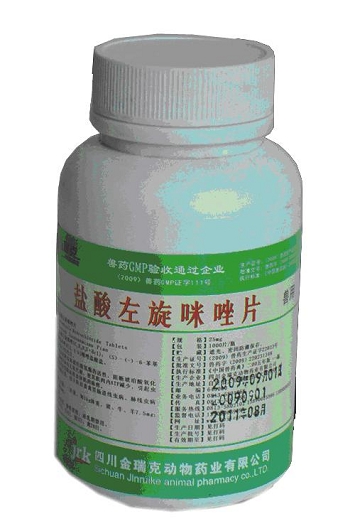腾讯qq:1102548896  四川金瑞克动物药业有限公司 盐酸左旋咪唑片